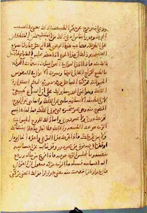 futmak.com - الفتوحات المكية - الصفحة 845 - من السفر 3 من مخطوطة قونية