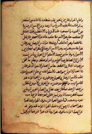 futmak.com - الفتوحات المكية - الصفحة 866 - من السفر 3 من مخطوطة قونية