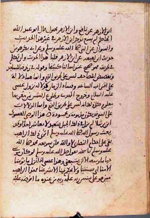 futmak.com - الفتوحات المكية - الصفحة 905 - من السفر 3 من مخطوطة قونية