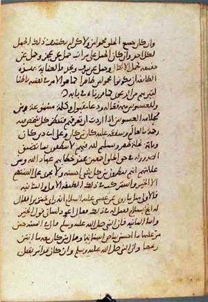 futmak.com - Meccan Revelations - page 911 - from Volume 3 from Konya manuscript