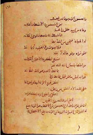 futmak.com - الفتوحات المكية - الصفحة 914 - من السفر  من مخطوطة قونية