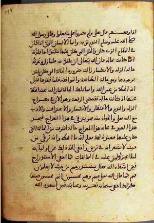 futmak.com - الفتوحات المكية - الصفحة 938 - من السفر  من مخطوطة قونية