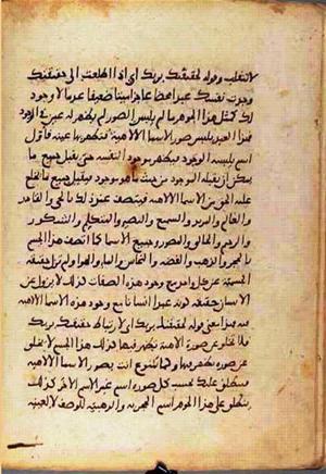 futmak.com - Meccan Revelations - page 953 - from Volume 3 from Konya manuscript