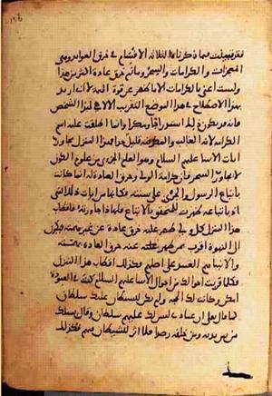 futmak.com - Meccan Revelations - page 954 - from Volume 3 from Konya manuscript