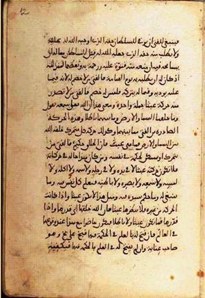 futmak.com - الفتوحات المكية - الصفحة 982 - من السفر  من مخطوطة قونية
