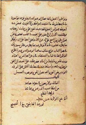 futmak.com - Meccan Revelations - page 989 - from Volume 4 from Konya manuscript