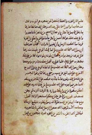 futmak.com - الفتوحات المكية - الصفحة 1006 - من السفر 4 من مخطوطة قونية
