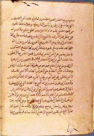 futmak.com - الفتوحات المكية - الصفحة 1021 - من السفر  من مخطوطة قونية