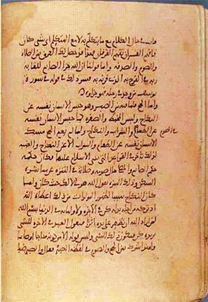 futmak.com - الفتوحات المكية - الصفحة 1045 - من السفر 4 من مخطوطة قونية
