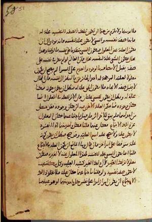 futmak.com - الفتوحات المكية - الصفحة 1060 - من السفر 4 من مخطوطة قونية