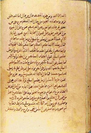 futmak.com - Meccan Revelations - page 1097 - from Volume 4 from Konya manuscript