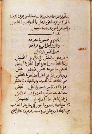 futmak.com - Meccan Revelations - page 1099 - from Volume 4 from Konya manuscript