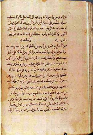 futmak.com - الفتوحات المكية - الصفحة 1119 - من السفر  من مخطوطة قونية