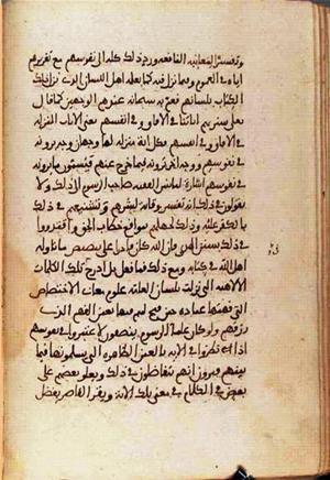 futmak.com - Meccan Revelations - page 1125 - from Volume 4 from Konya manuscript