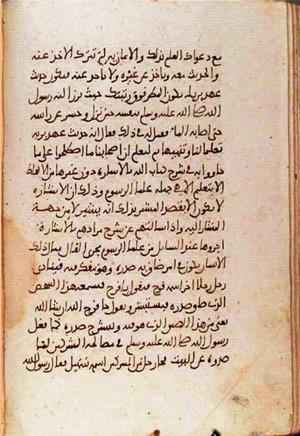 futmak.com - Meccan Revelations - page 1131 - from Volume 4 from Konya manuscript