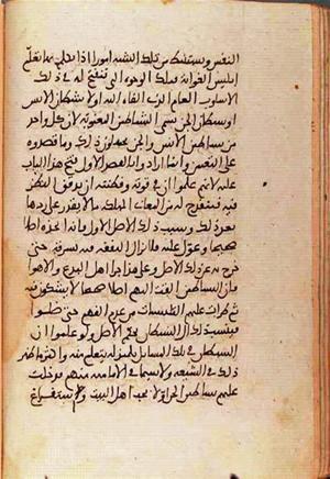 futmak.com - الفتوحات المكية - الصفحة 1135 - من السفر  من مخطوطة قونية