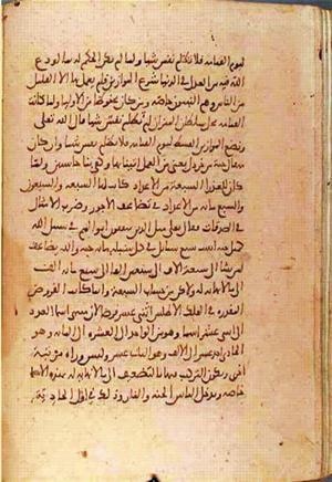 futmak.com - الفتوحات المكية - الصفحة 1185 - من السفر 4 من مخطوطة قونية