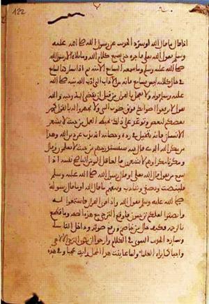 futmak.com - الفتوحات المكية - الصفحة 1202 - من السفر  من مخطوطة قونية