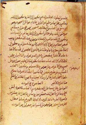 futmak.com - الفتوحات المكية - الصفحة 1273 - من السفر  من مخطوطة قونية