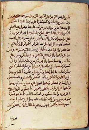 futmak.com - الفتوحات المكية - الصفحة 1295 - من السفر 5 من مخطوطة قونية