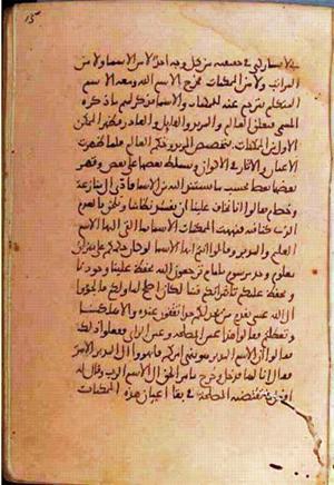 futmak.com - الفتوحات المكية - الصفحة 1306 - من السفر 5 من مخطوطة قونية