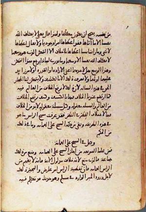 futmak.com - الفتوحات المكية - الصفحة 1381 - من السفر 5 من مخطوطة قونية