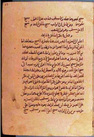 futmak.com - Meccan Revelations - page 1402 - from Volume 5 from Konya manuscript