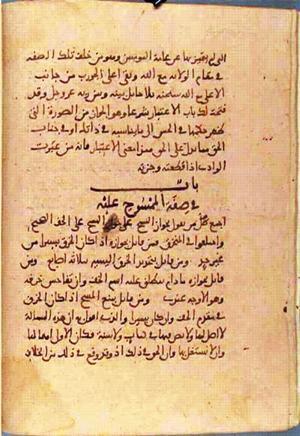 futmak.com - الفتوحات المكية - الصفحة 1407 - من السفر 5 من مخطوطة قونية