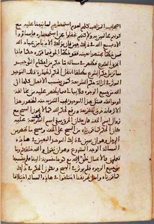 futmak.com - Meccan Revelations - page 1409 - from Volume 5 from Konya manuscript