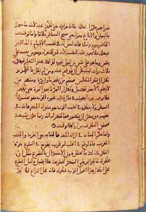 futmak.com - Meccan Revelations - page 1411 - from Volume 5 from Konya manuscript