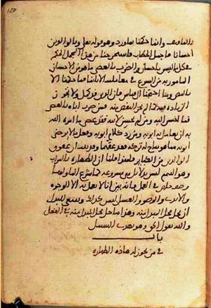 futmak.com - الفتوحات المكية - الصفحة 1516 - من السفر 5 من مخطوطة قونية