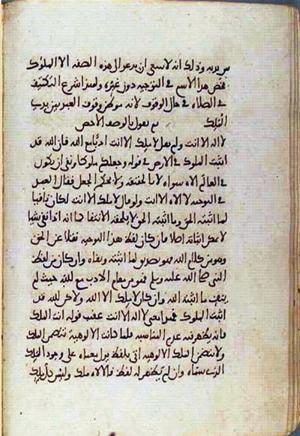 futmak.com - الفتوحات المكية - الصفحة 1721 - من السفر 6 من مخطوطة قونية