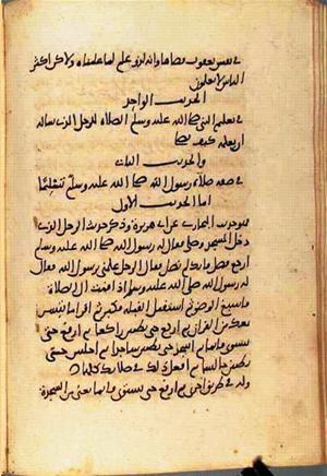 futmak.com - الفتوحات المكية - الصفحة 1825 - من السفر 6 من مخطوطة قونية