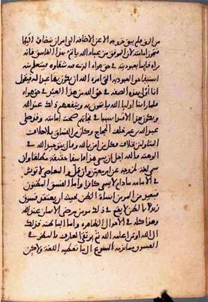 futmak.com - الفتوحات المكية - الصفحة 1843 - من السفر 6 من مخطوطة قونية