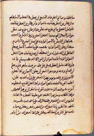 futmak.com - الفتوحات المكية - الصفحة 1931 - من السفر  من مخطوطة قونية