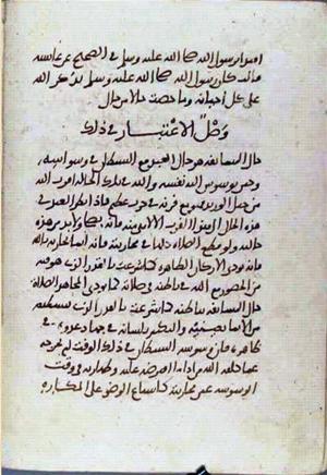 futmak.com - الفتوحات المكية - الصفحة 1971 - من السفر 7 من مخطوطة قونية