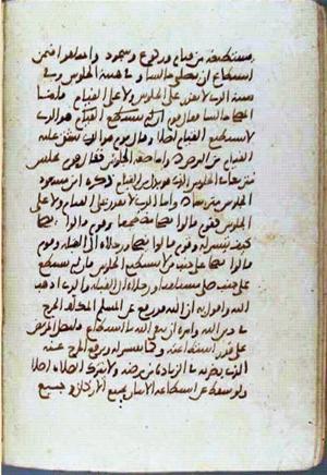 futmak.com - الفتوحات المكية - الصفحة 1973 - من السفر 7 من مخطوطة قونية