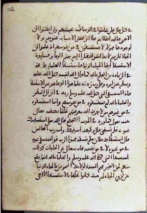 futmak.com - الفتوحات المكية - الصفحة 2098 - من السفر  من مخطوطة قونية