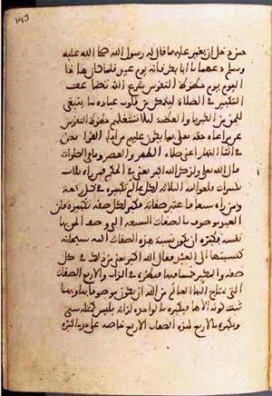 futmak.com - الفتوحات المكية - الصفحة 2180 - من السفر 7 من مخطوطة قونية