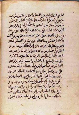 futmak.com - الفتوحات المكية - الصفحة 2285 - من السفر 8 من مخطوطة قونية