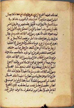 futmak.com - الفتوحات المكية - الصفحة 2459 - من السفر 8 من مخطوطة قونية