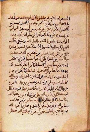 futmak.com - الفتوحات المكية - الصفحة 2463 - من السفر  من مخطوطة قونية