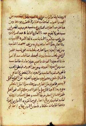 futmak.com - الفتوحات المكية - الصفحة 2473 - من السفر  من مخطوطة قونية