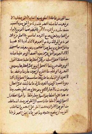 futmak.com - الفتوحات المكية - الصفحة 2479 - من السفر 8 من مخطوطة قونية