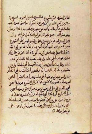 futmak.com - الفتوحات المكية - الصفحة 2889 - من السفر 10 من مخطوطة قونية