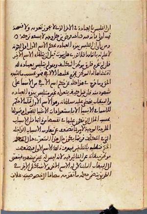 futmak.com - الفتوحات المكية - الصفحة 2901 - من السفر 10 من مخطوطة قونية