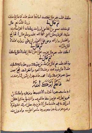 futmak.com - الفتوحات المكية - الصفحة 2911 - من السفر 10 من مخطوطة قونية