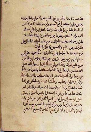 futmak.com - الفتوحات المكية - الصفحة 2934 - من السفر 10 من مخطوطة قونية