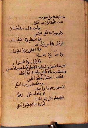 futmak.com - الفتوحات المكية - الصفحة 2939 - من السفر 10 من مخطوطة قونية