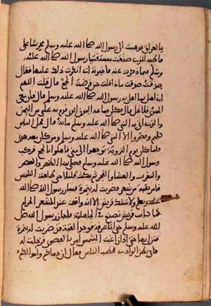 futmak.com - الفتوحات المكية - الصفحة 2959 - من السفر 10 من مخطوطة قونية